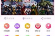 国产片网站