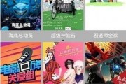 91超国产,揭秘全球视野下的中国新生代